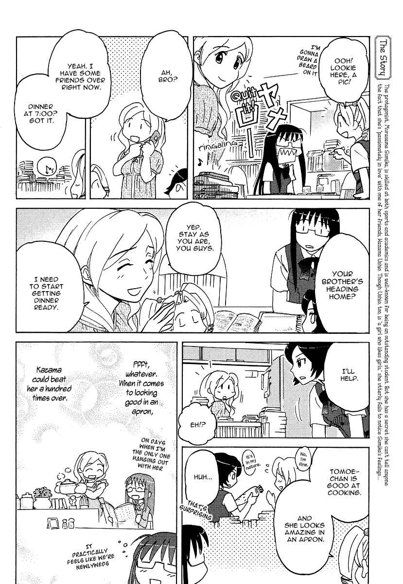 Page 8 Chapter 5 Sasameki Koto