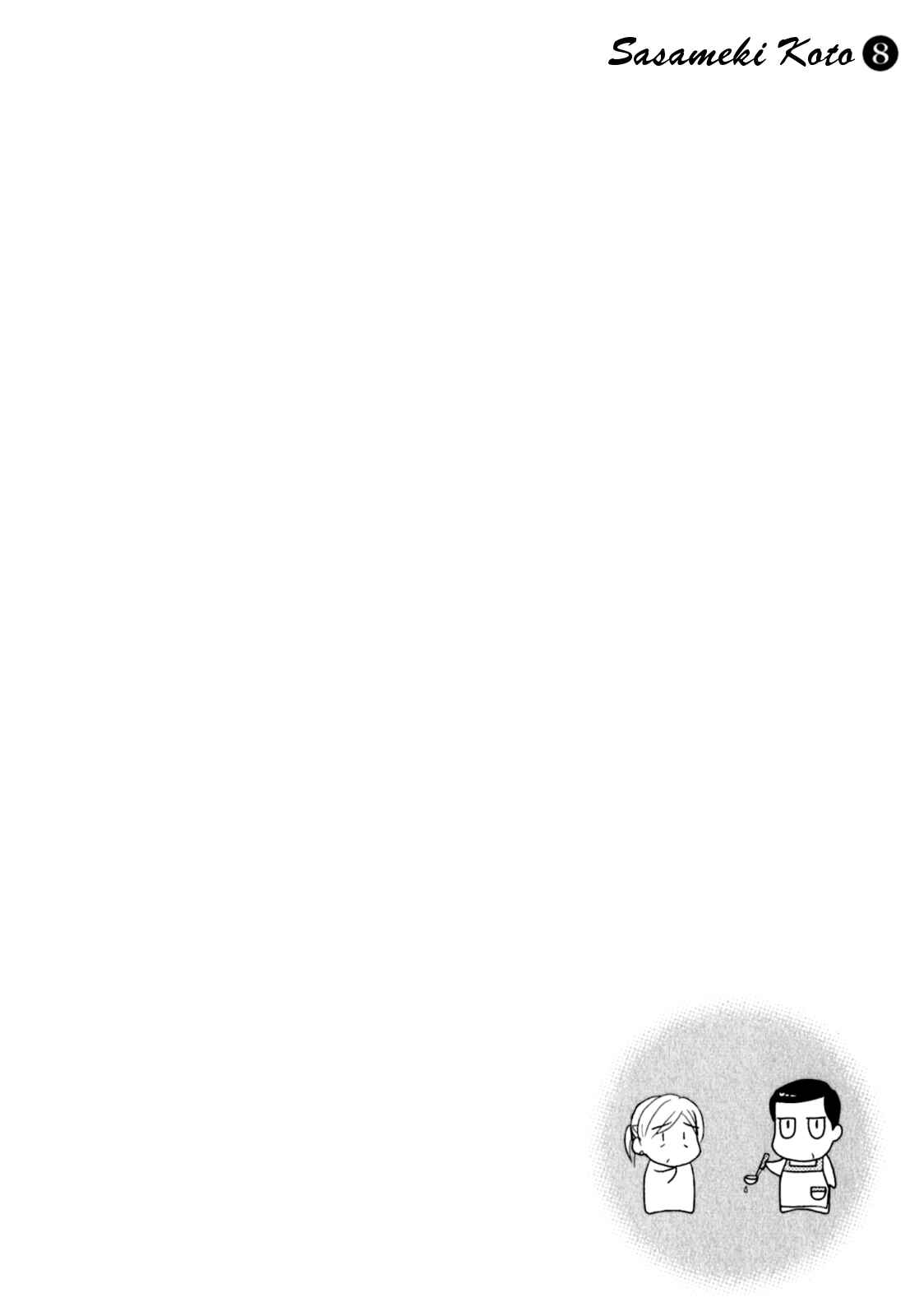 Page 26 Chapter 44 Sasameki Koto