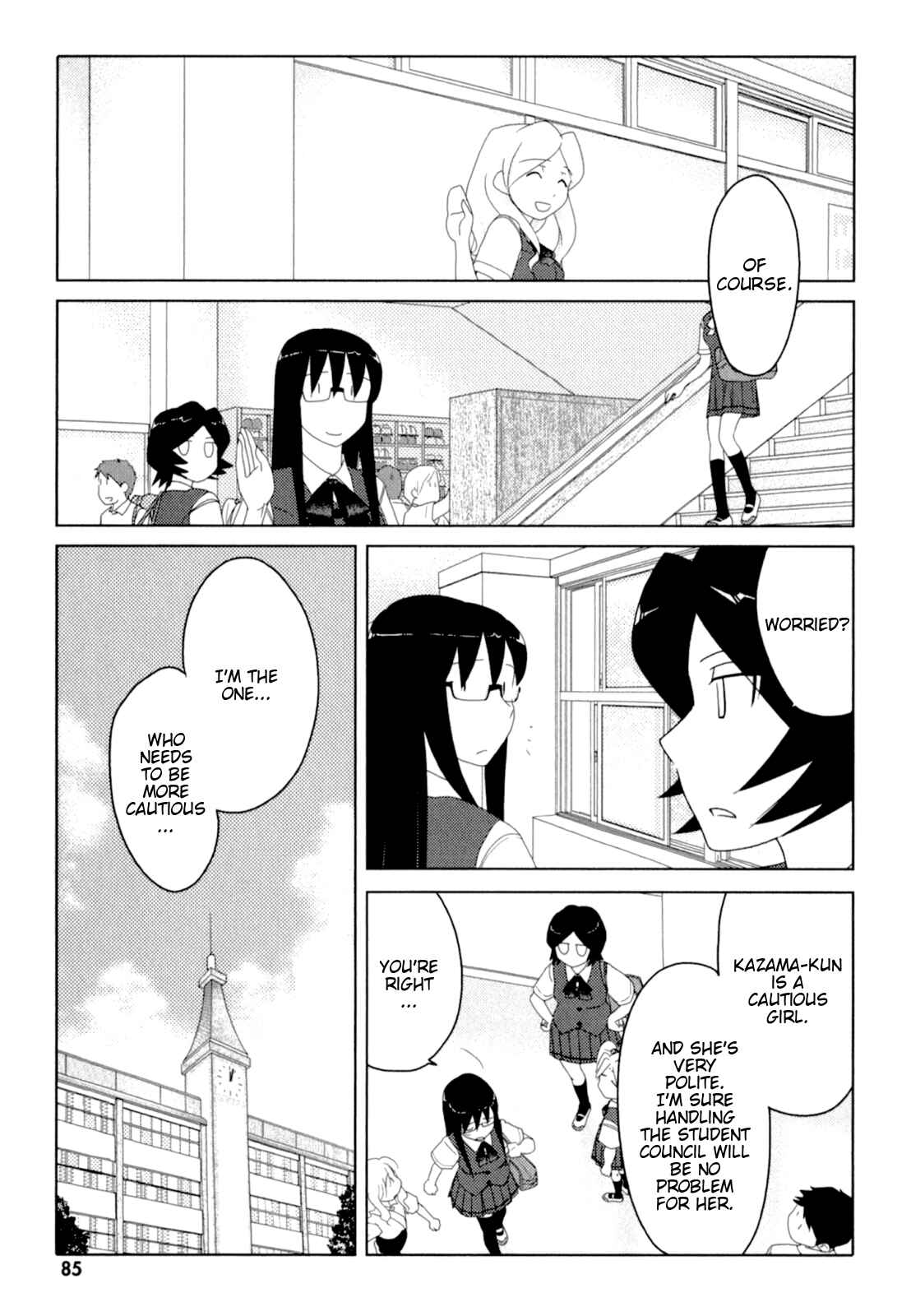 Page 5 Chapter 44 Sasameki Koto