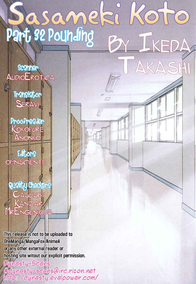 Page 25 Chapter 32 Sasameki Koto