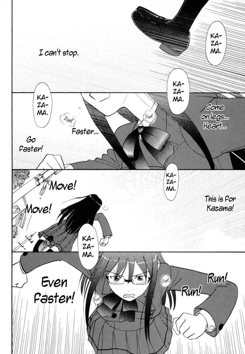 Page 6 Chapter 32 Sasameki Koto
