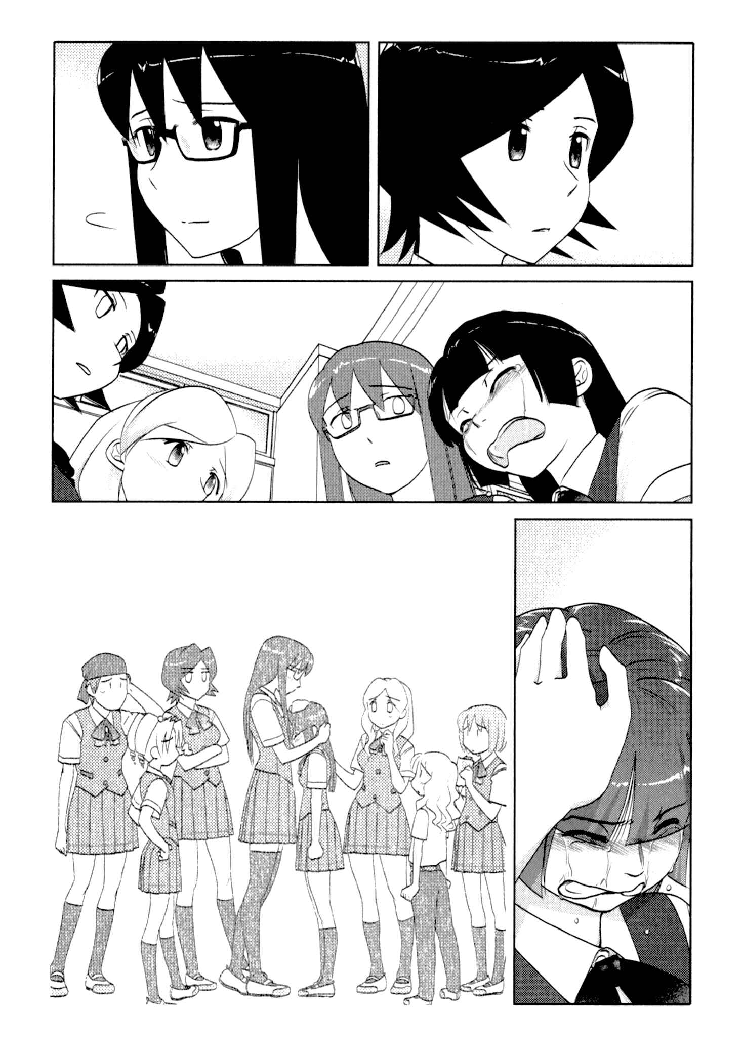 Page 5 Chapter 43 Sasameki Koto