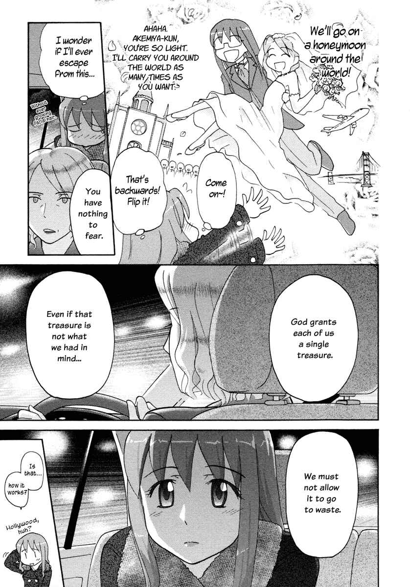 Page 11 Chapter 25 Sasameki Koto