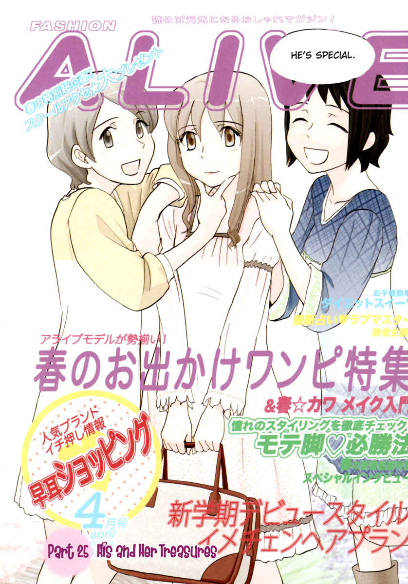 Page 2 Chapter 25 Sasameki Koto