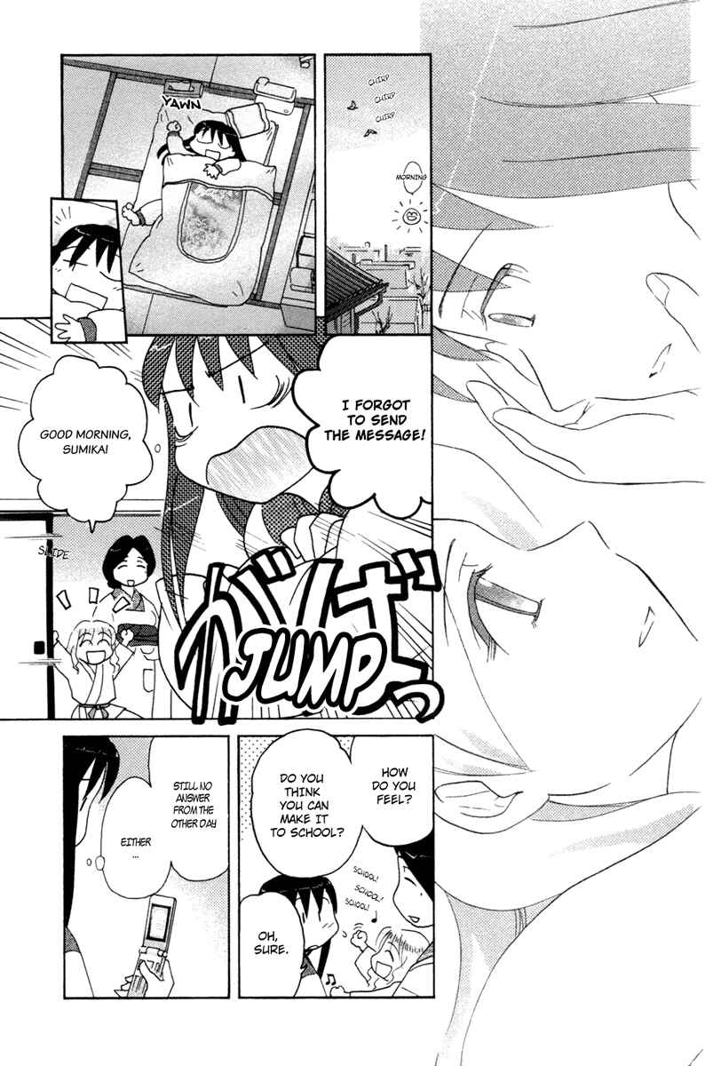 Page 10 Chapter 18 Sasameki Koto