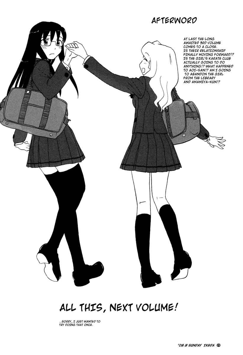 Page 27 Chapter 18 Sasameki Koto
