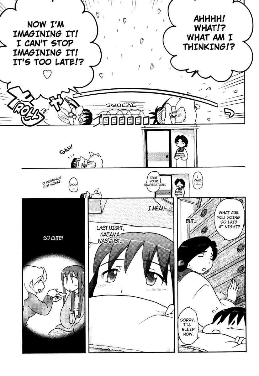 Page 8 Chapter 18 Sasameki Koto