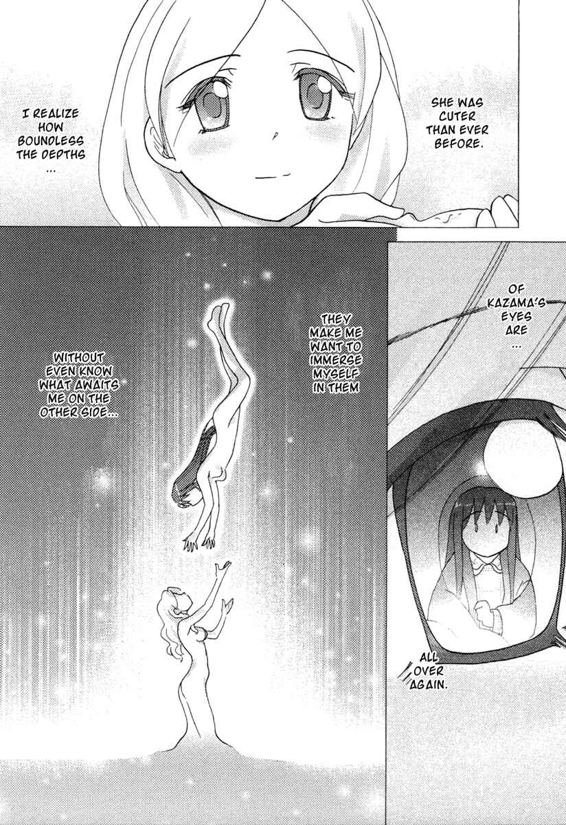 Page 9 Chapter 18 Sasameki Koto