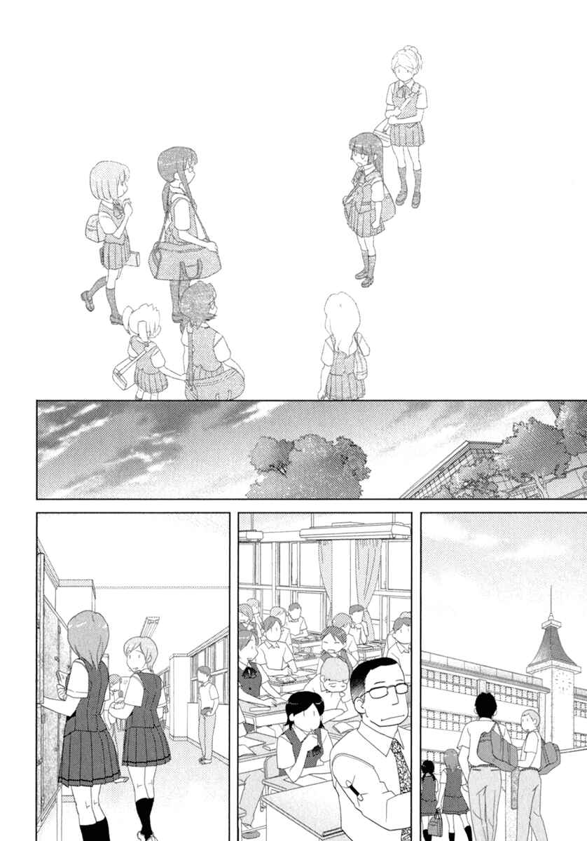 Page 16 Chapter 38 Sasameki Koto