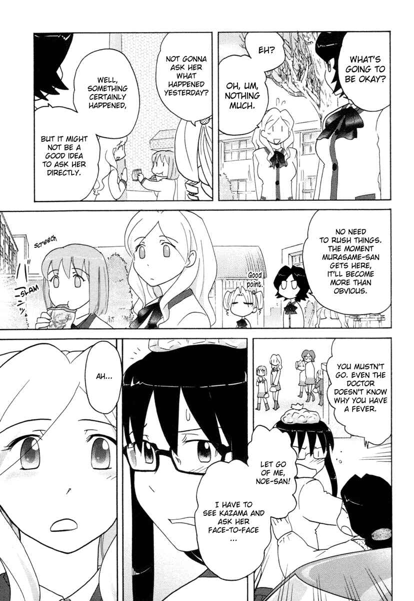 Page 20 Chapter 20 Sasameki Koto
