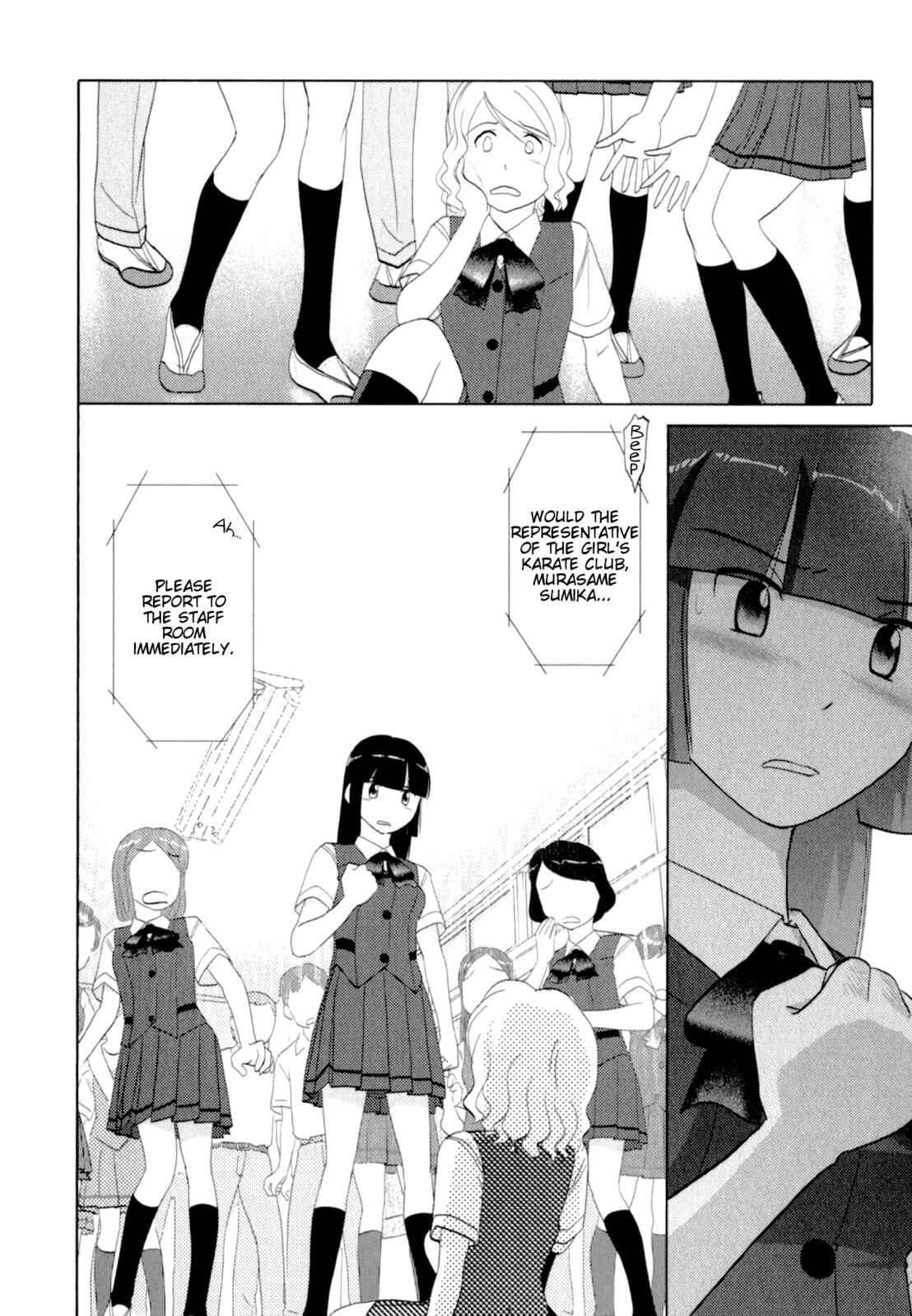 Page 24 Chapter 42 Sasameki Koto