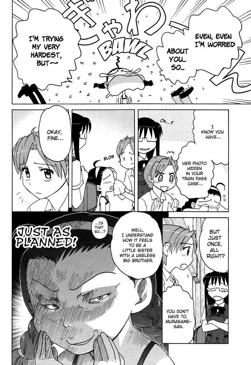 Page 15 Chapter 7 Sasameki Koto