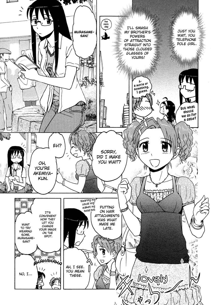 Page 16 Chapter 7 Sasameki Koto