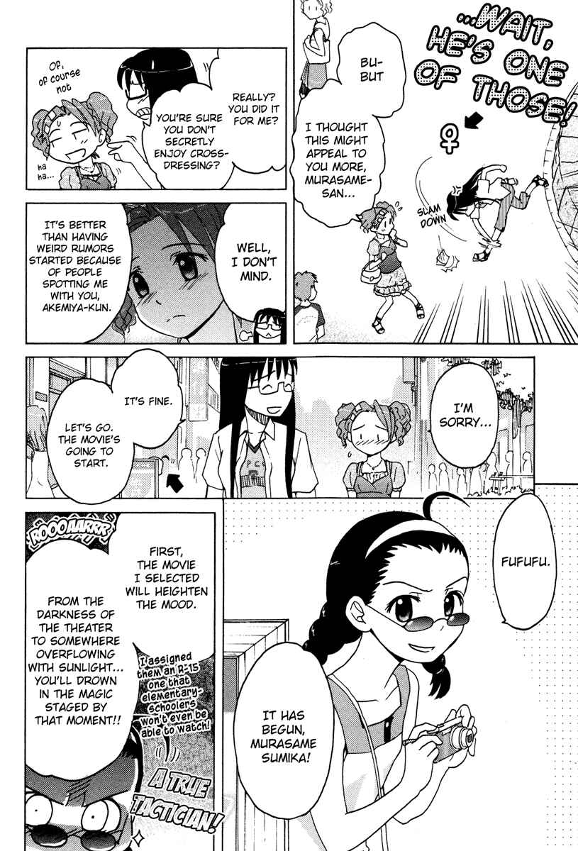 Page 17 Chapter 7 Sasameki Koto