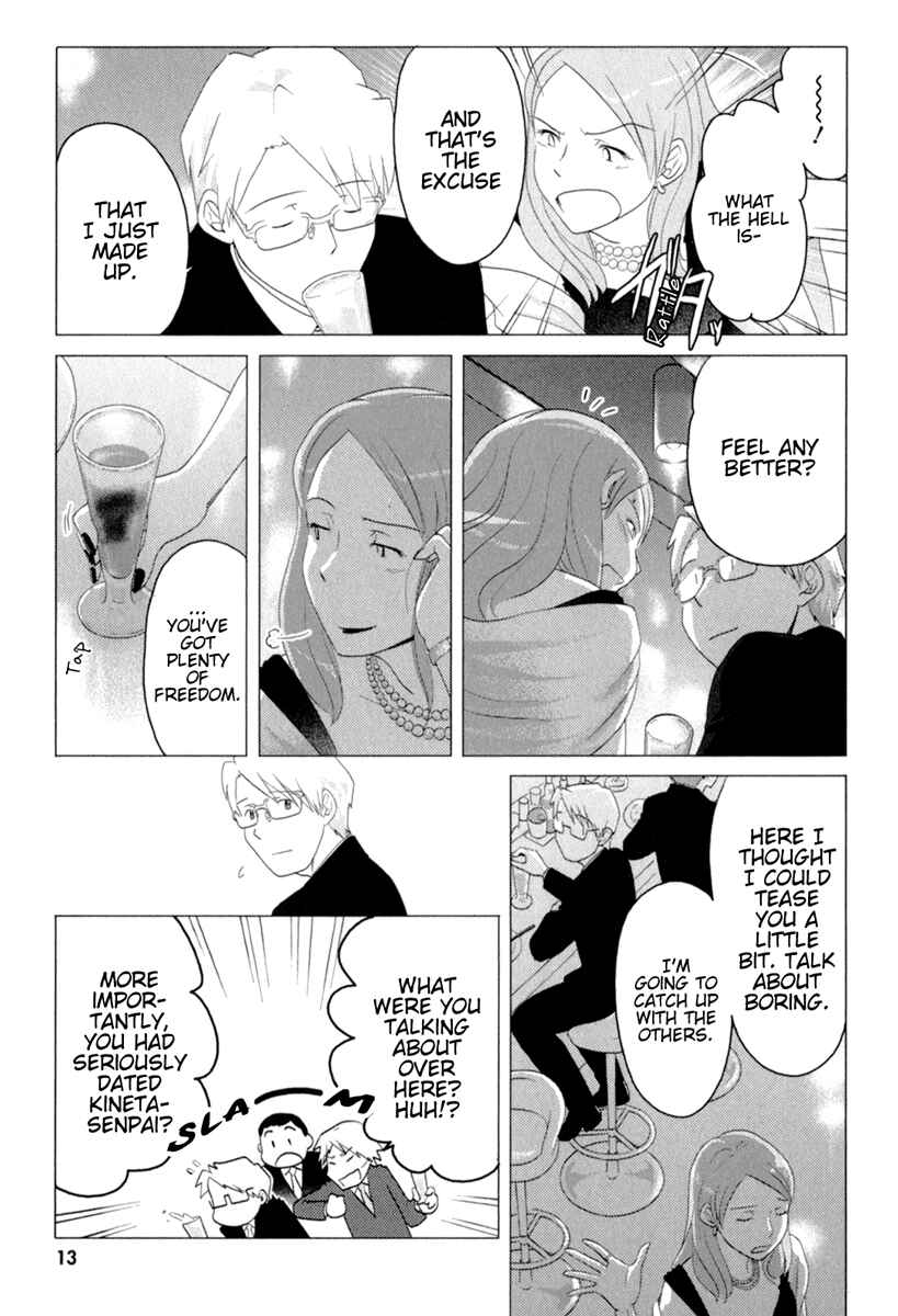 Page 20 Chapter 35 Sasameki Koto
