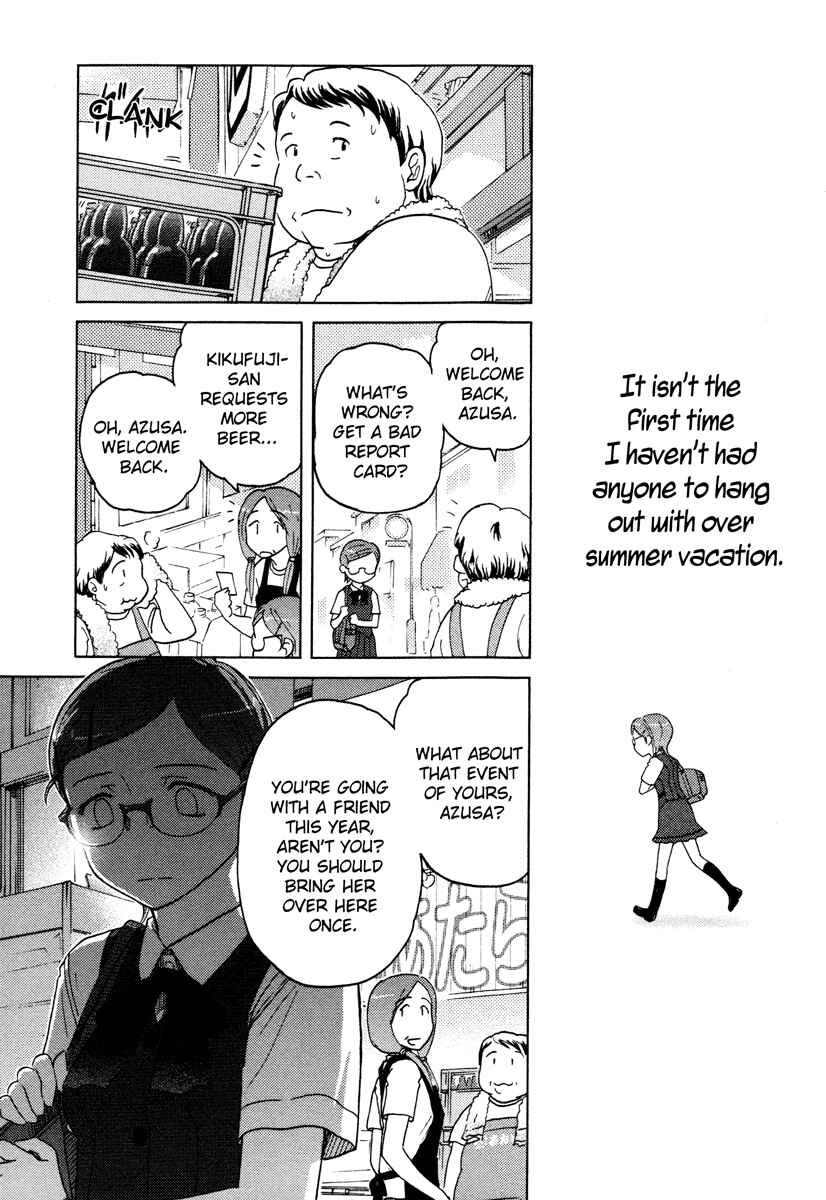 Page 17 Chapter 9 Sasameki Koto