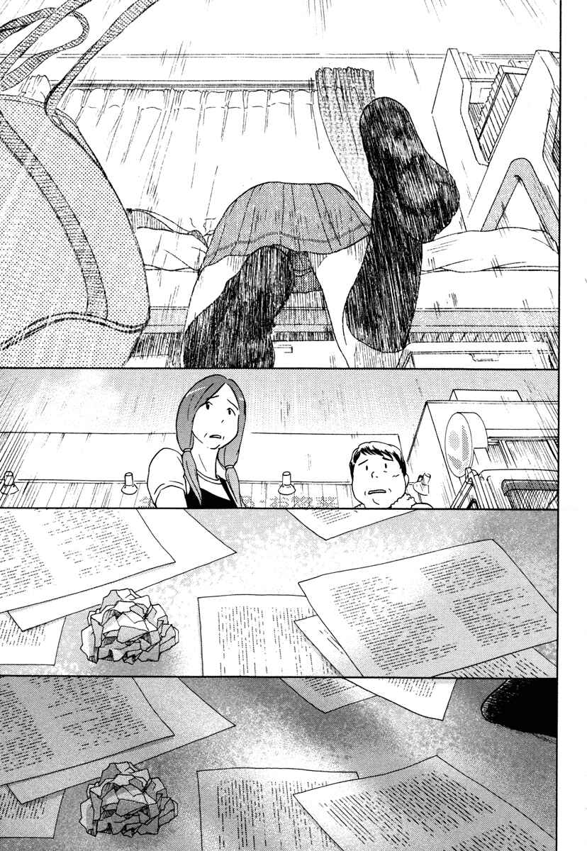 Page 19 Chapter 9 Sasameki Koto