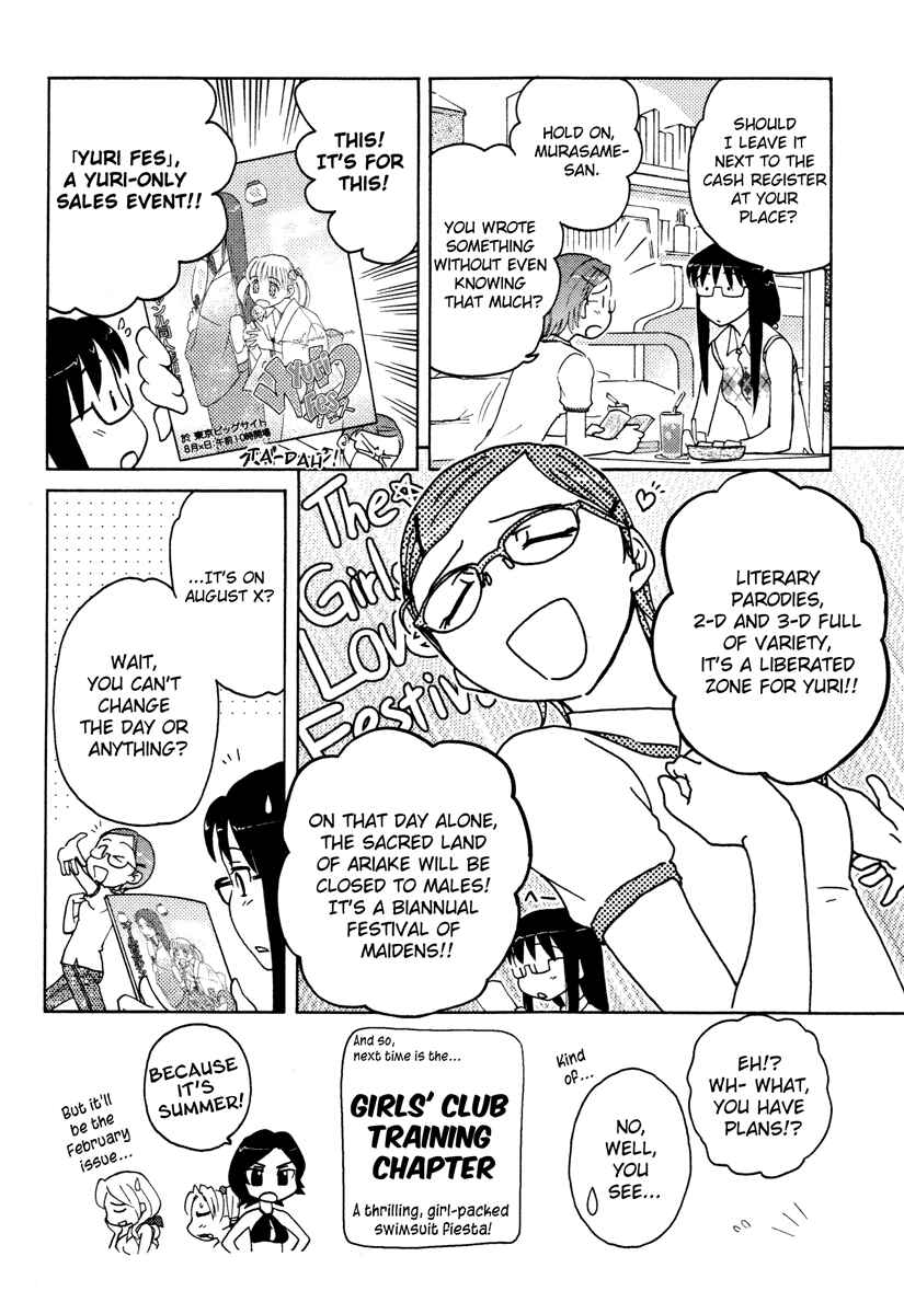 Page 24 Chapter 9 Sasameki Koto