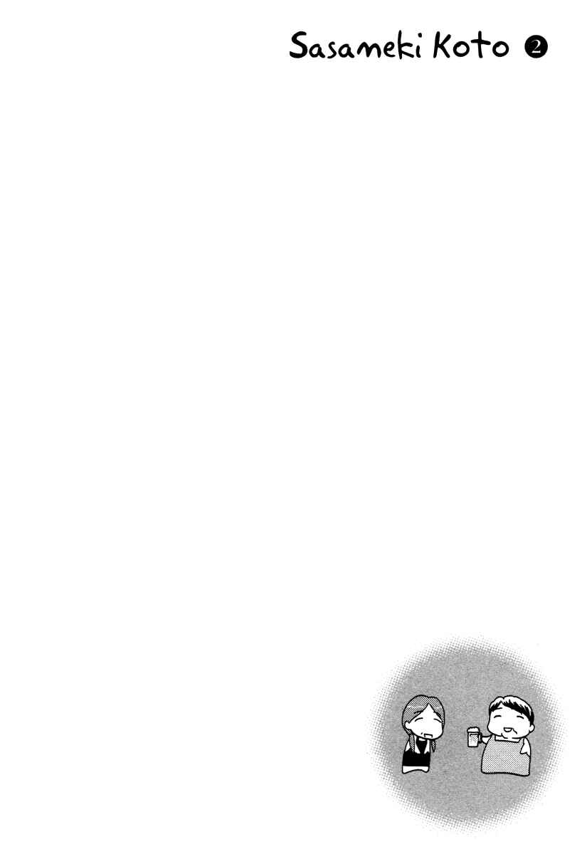 Page 26 Chapter 9 Sasameki Koto