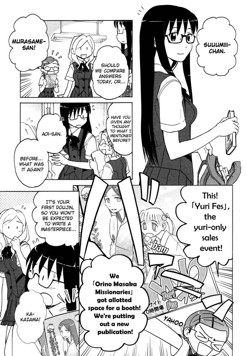Page 3 Chapter 9 Sasameki Koto