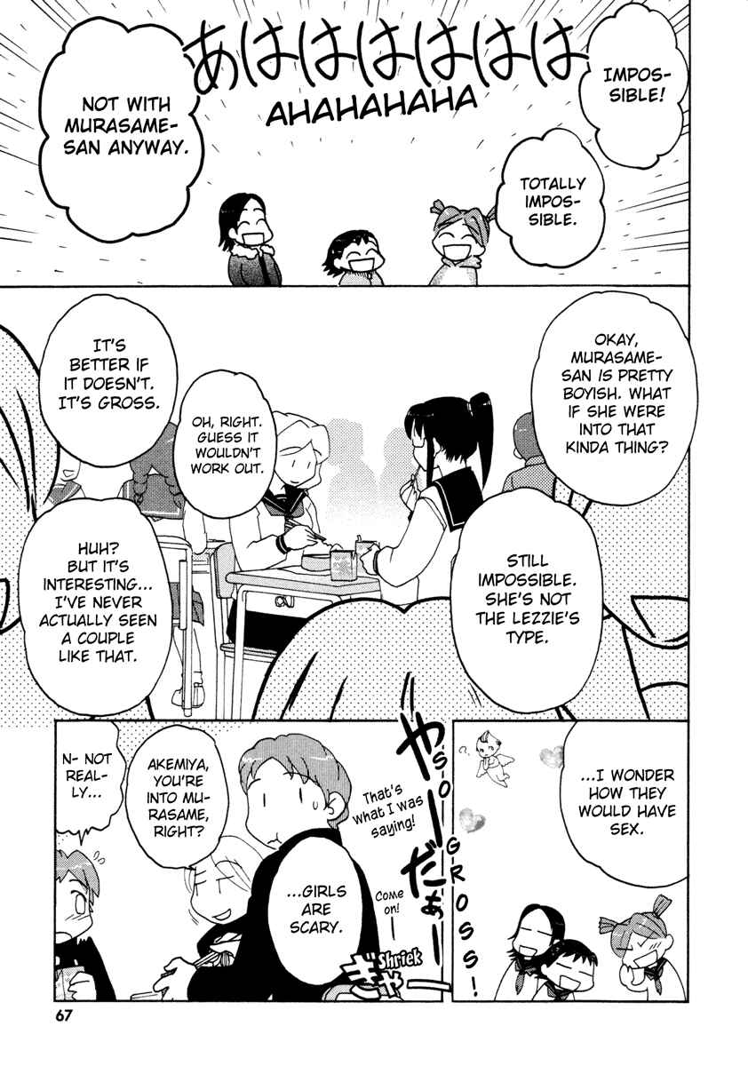 Page 13 Chapter 21 Sasameki Koto