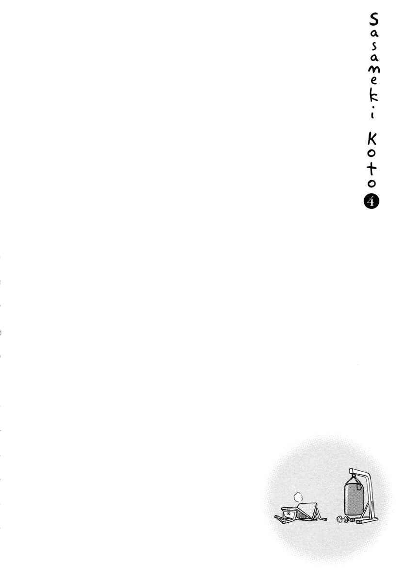 Page 26 Chapter 21 Sasameki Koto