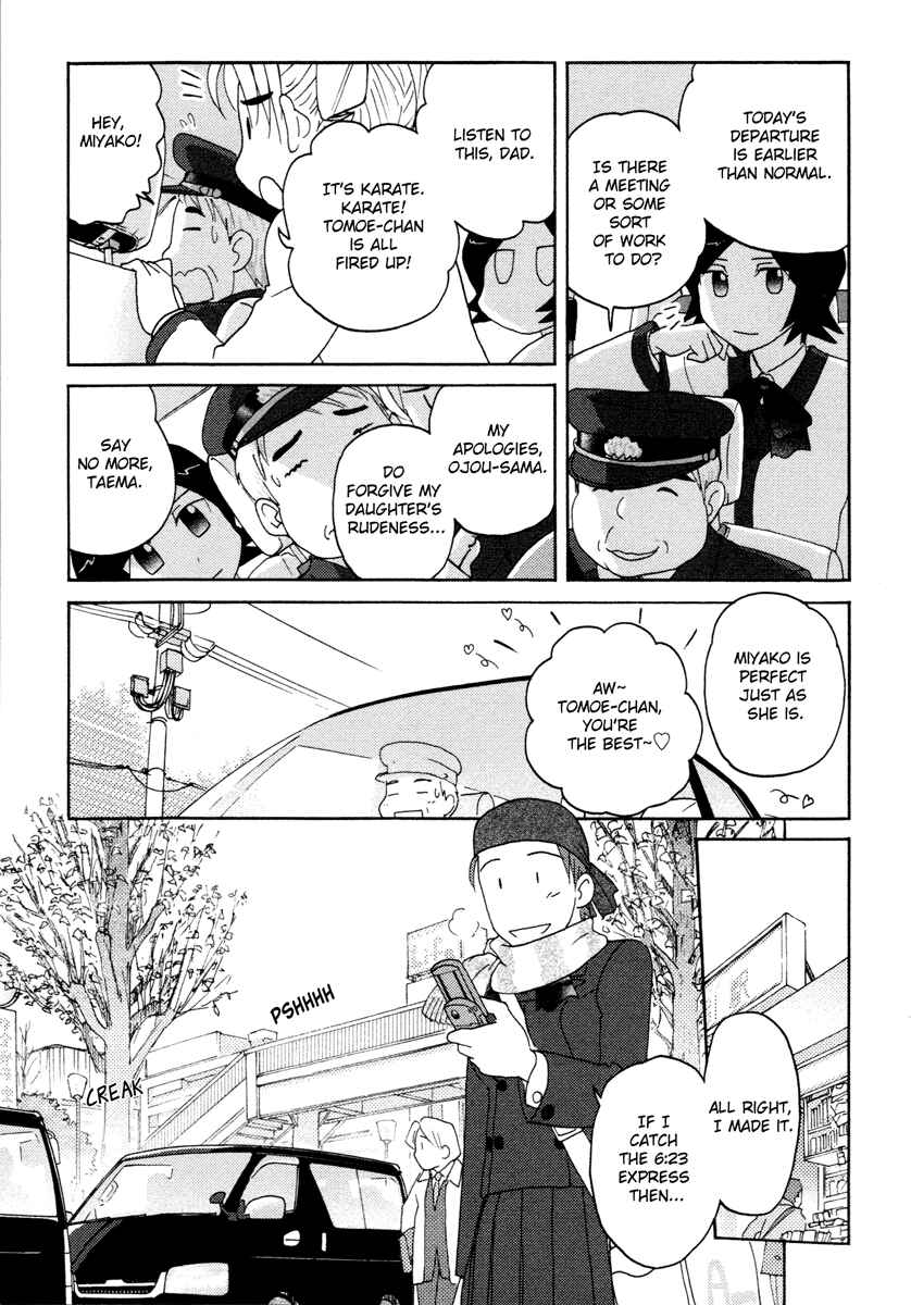 Page 17 Chapter 19 Sasameki Koto
