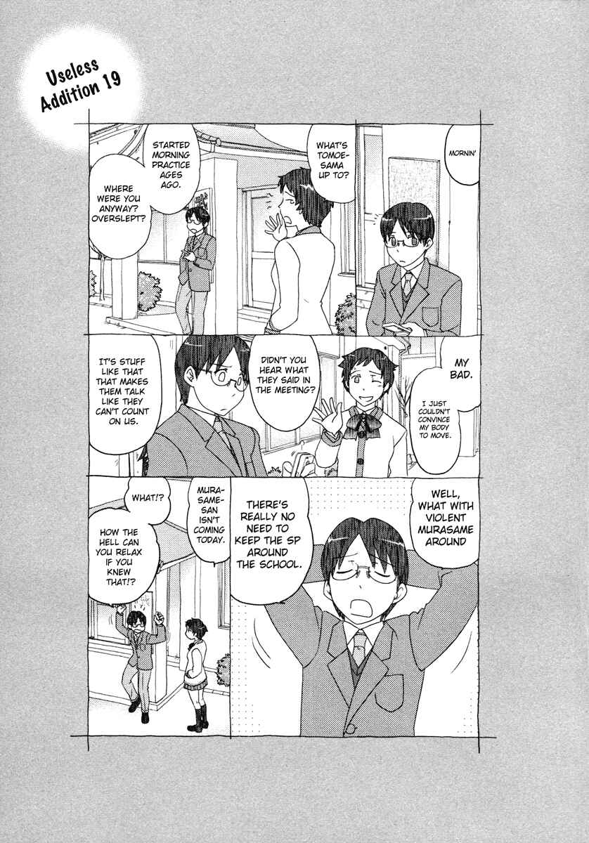 Page 31 Chapter 19 Sasameki Koto