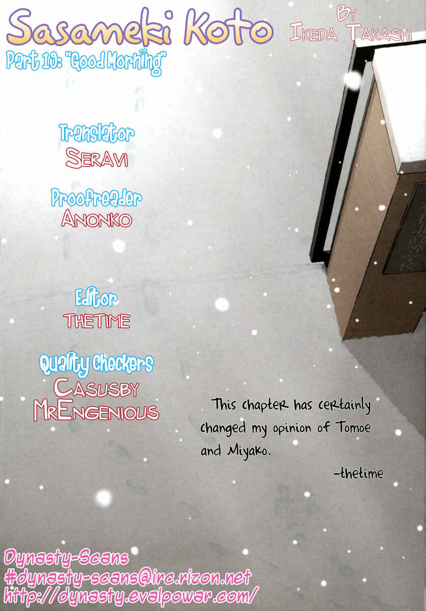 Page 33 Chapter 19 Sasameki Koto