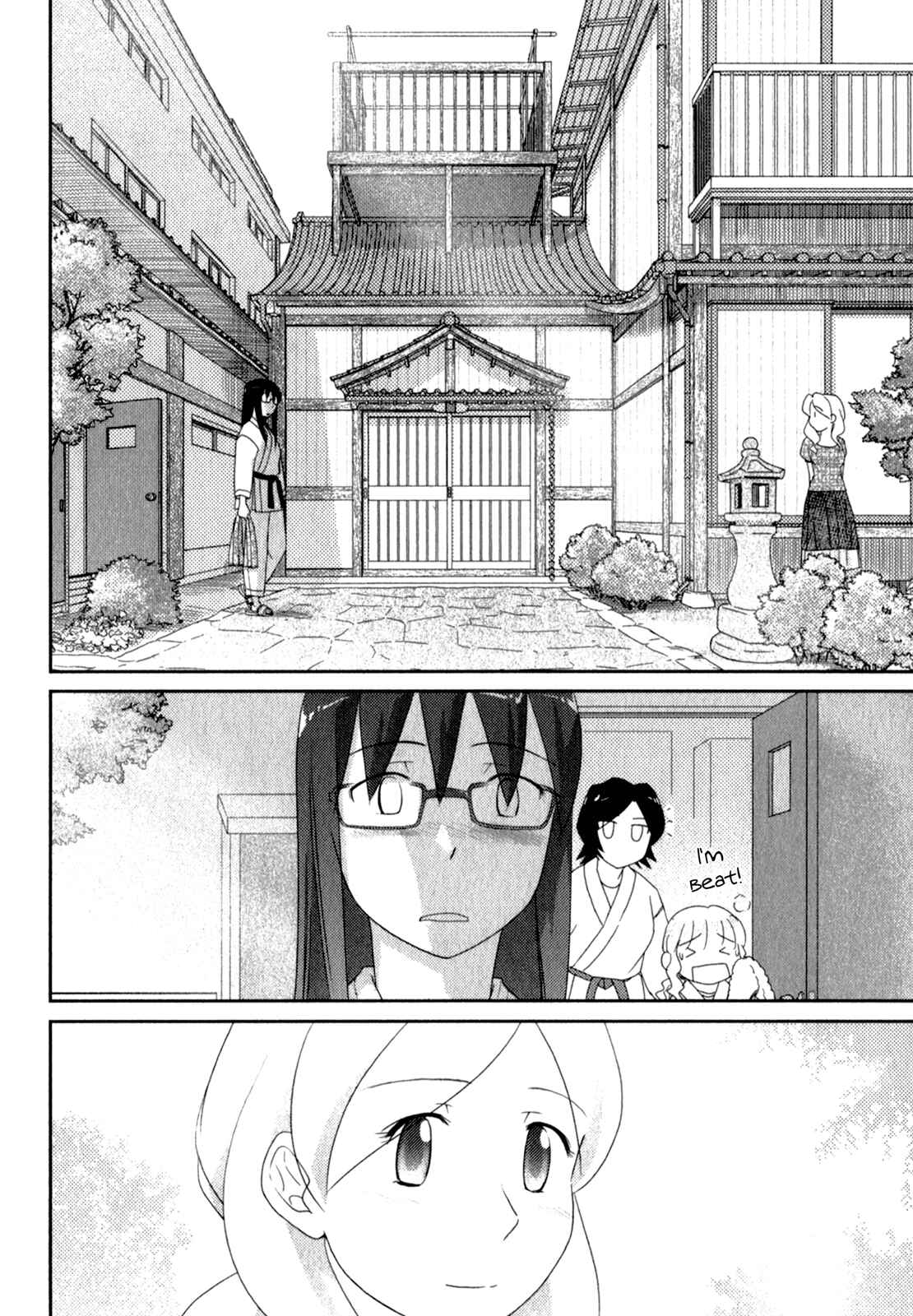 Page 25 Chapter 47 Sasameki Koto