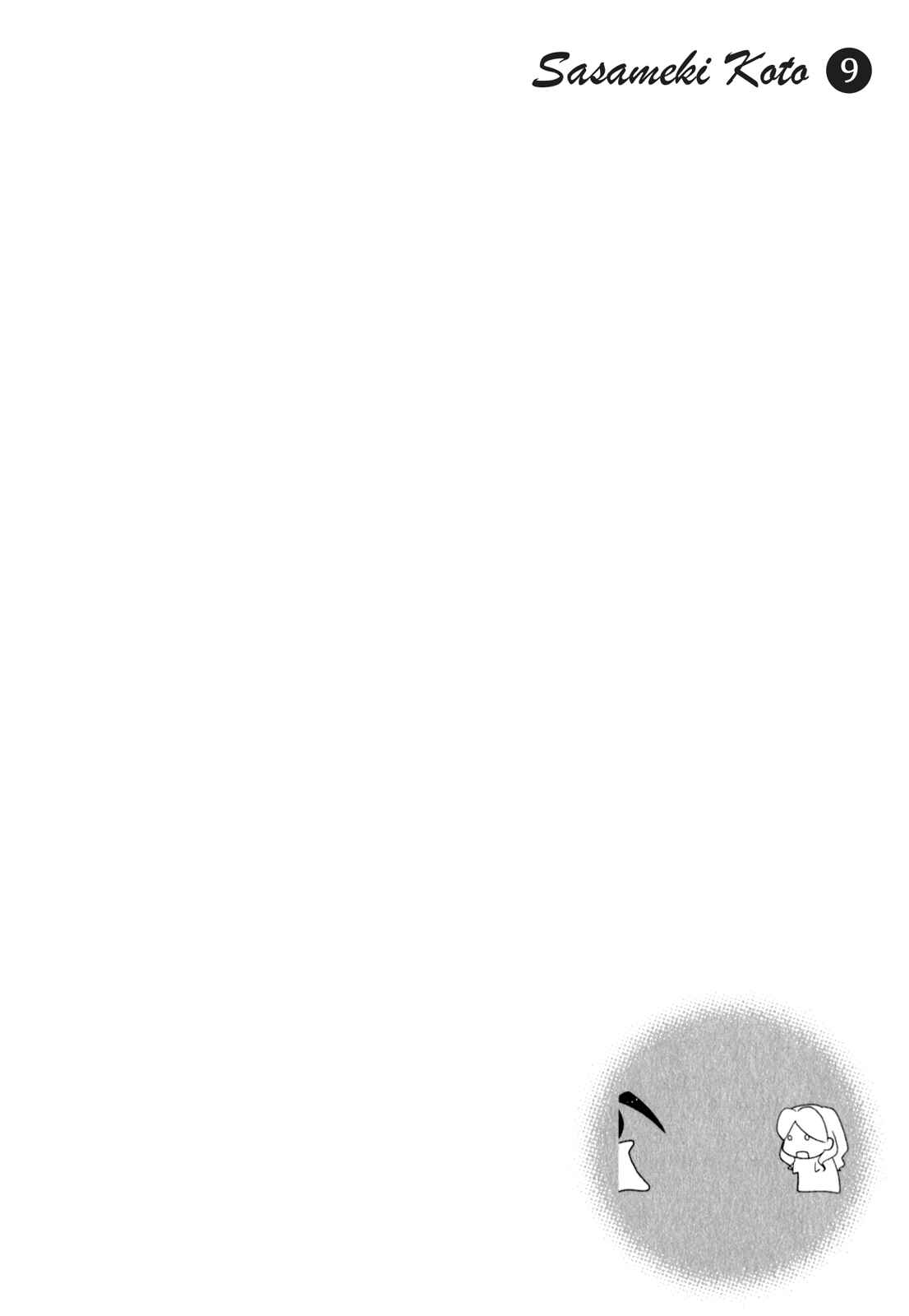 Page 29 Chapter 47 Sasameki Koto