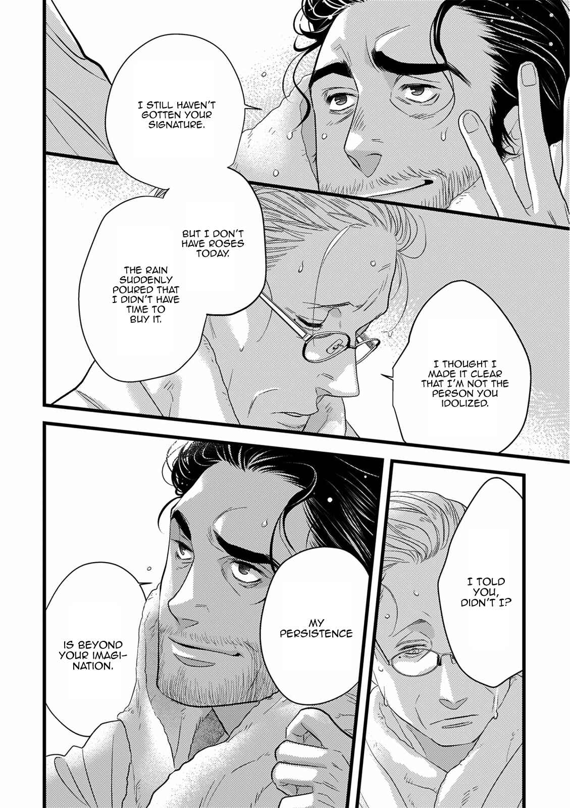 Page 16 Chapter 7 Ureoji BL