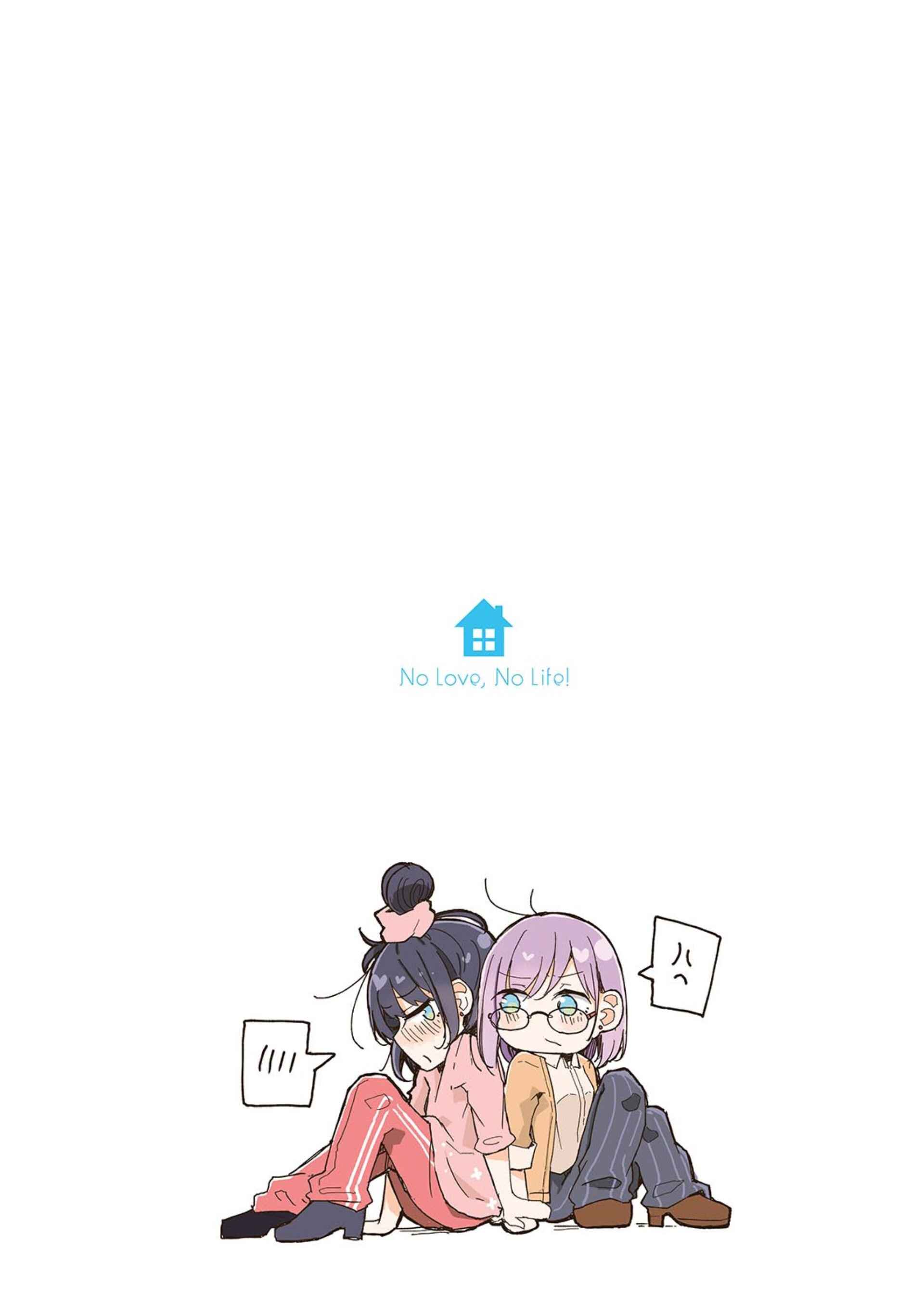 Page 10 Chapter 2 Yurigurashi
