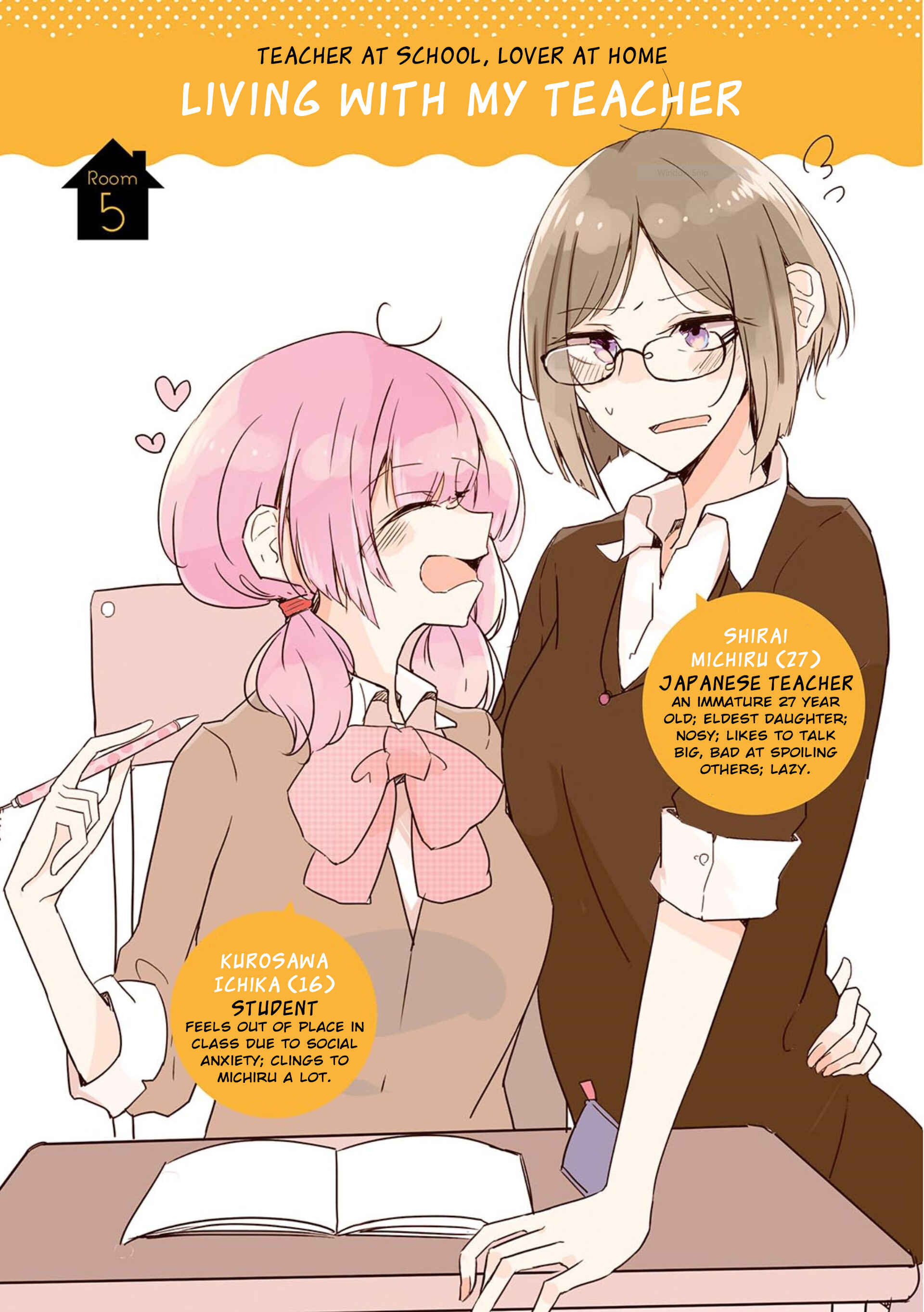 Page 1 Chapter 5 Yurigurashi
