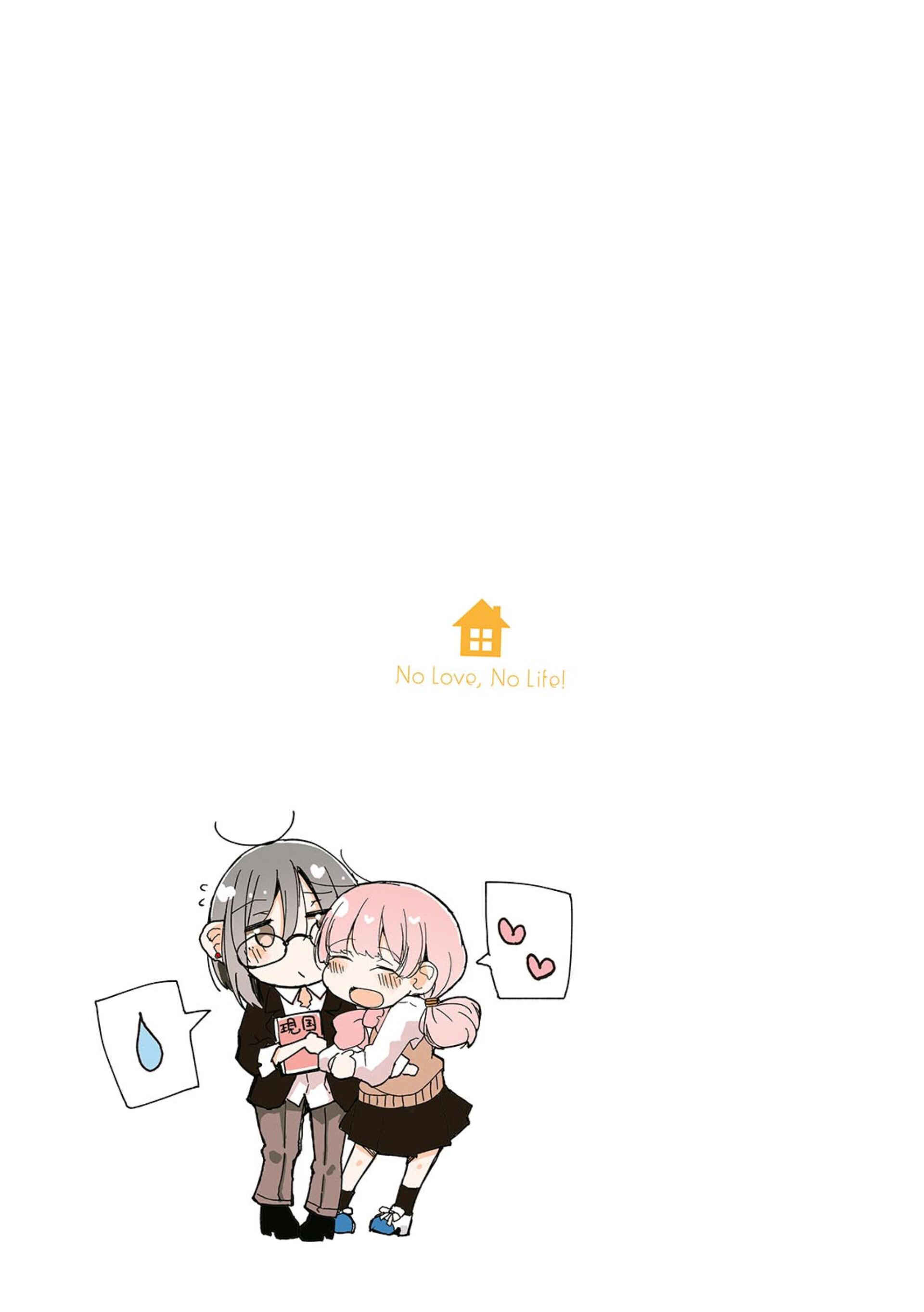 Page 10 Chapter 5 Yurigurashi