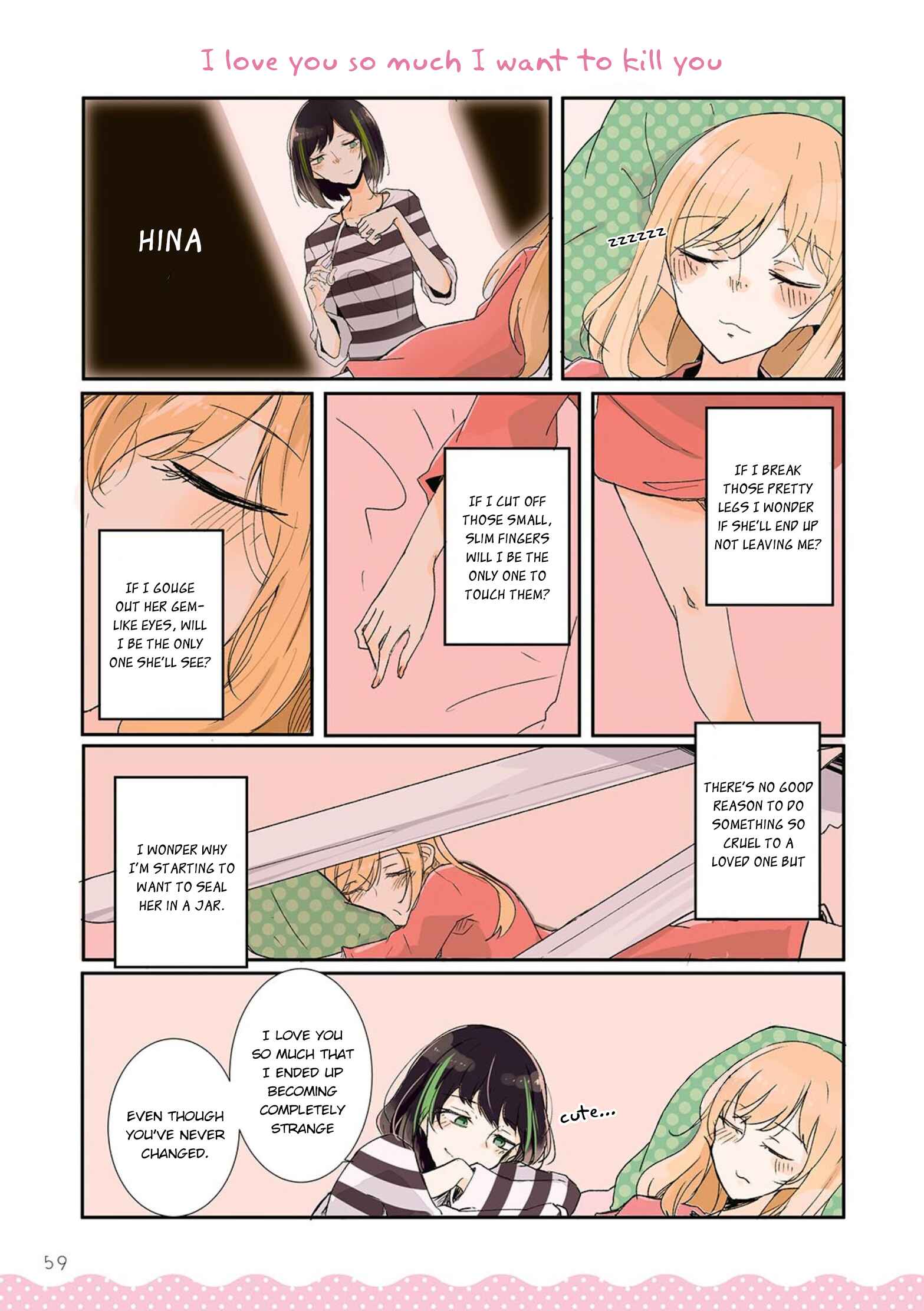 Page 7 Chapter 6 Yurigurashi