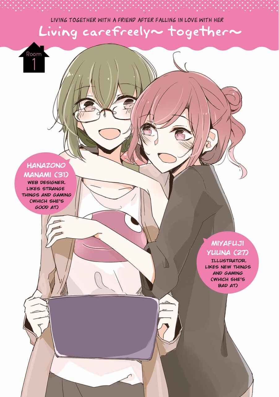 Page 5 Chapter 1 Yurigurashi