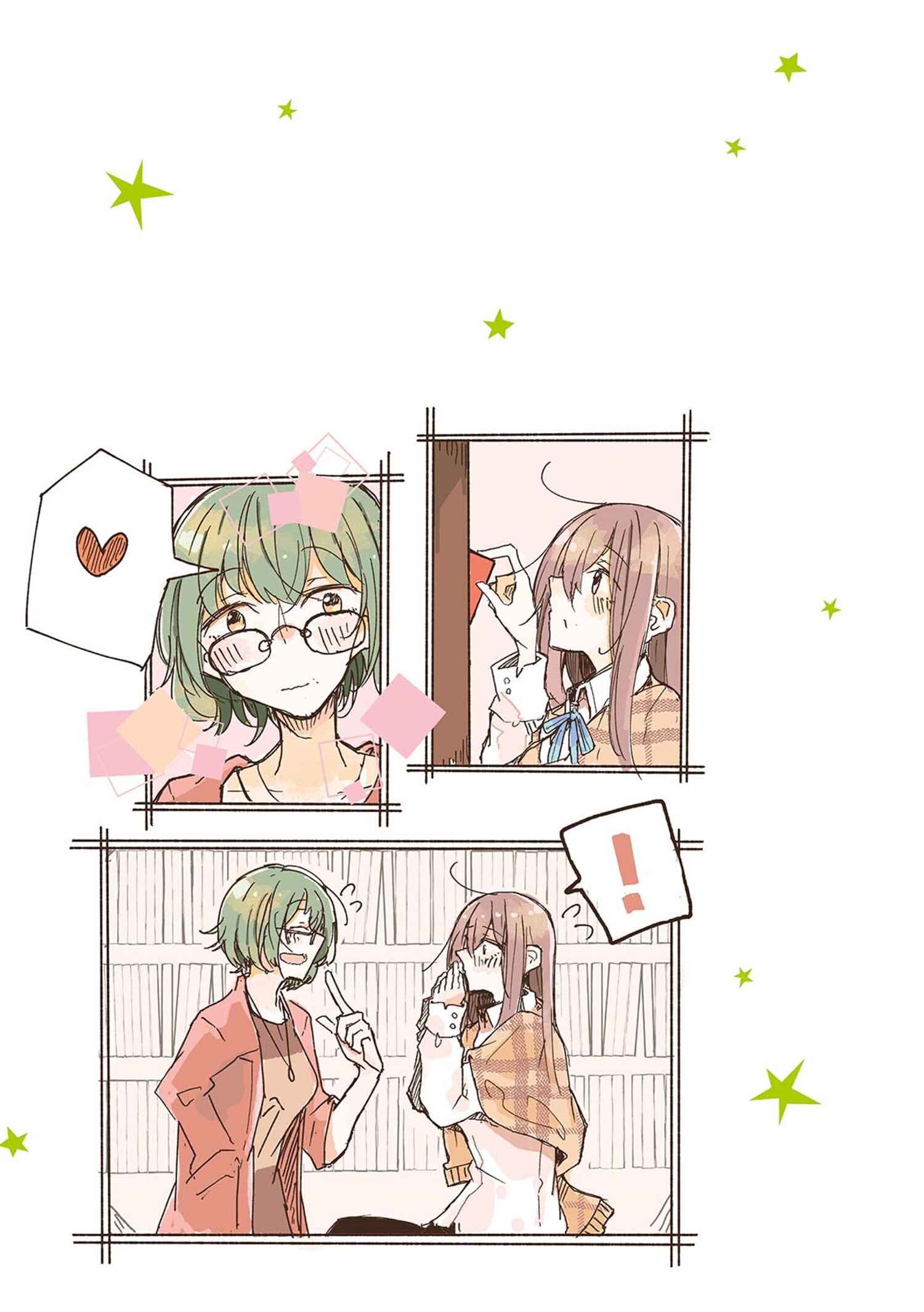 Page 9 Chapter 3 Yurigurashi