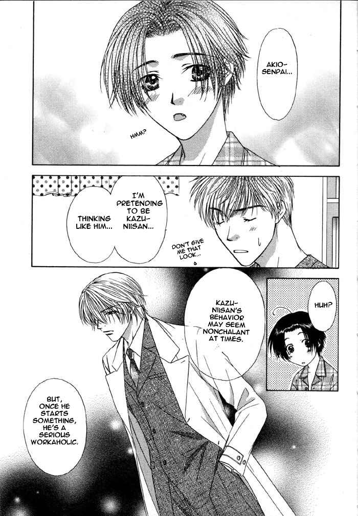 Page 17 Chapter 2 Trouble Love Candy