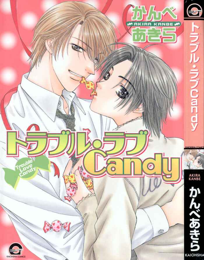Page 2 Chapter 2 Trouble Love Candy