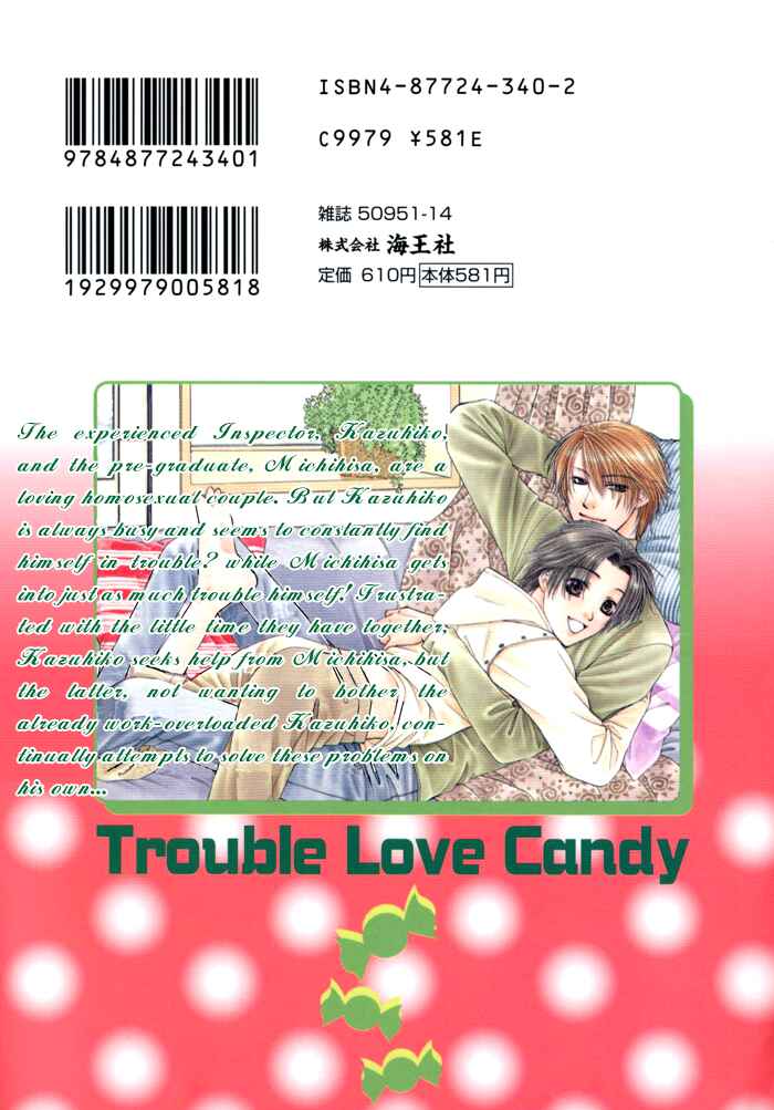 Page 3 Chapter 2 Trouble Love Candy