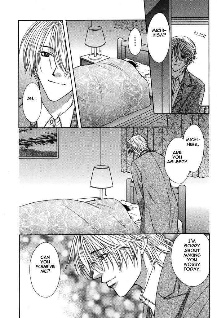 Page 47 Chapter 2 Trouble Love Candy