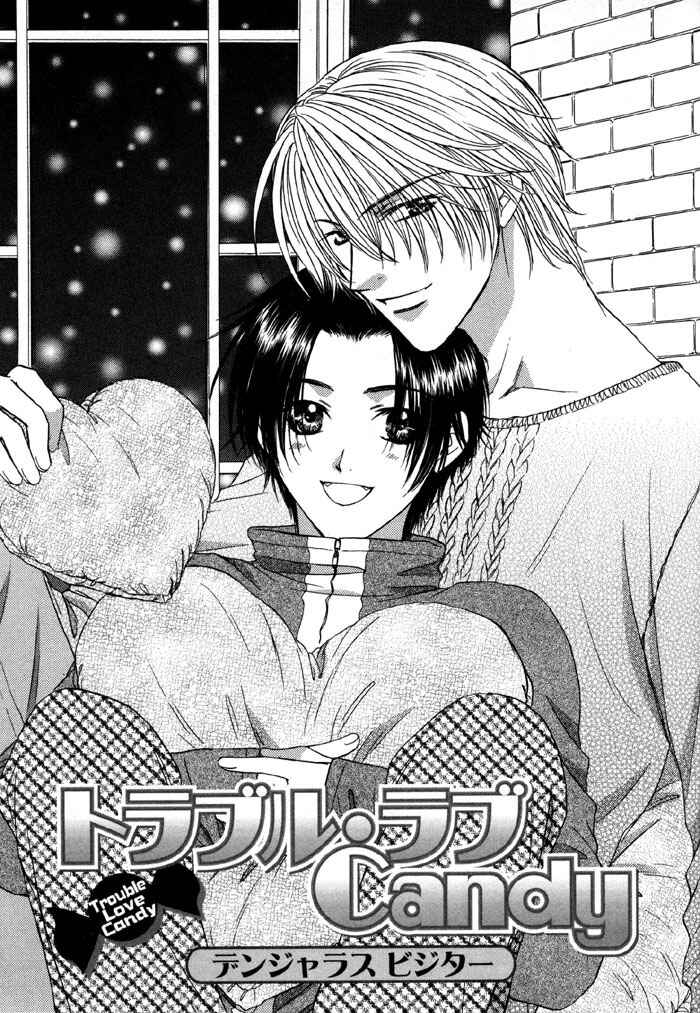 Page 7 Chapter 2 Trouble Love Candy