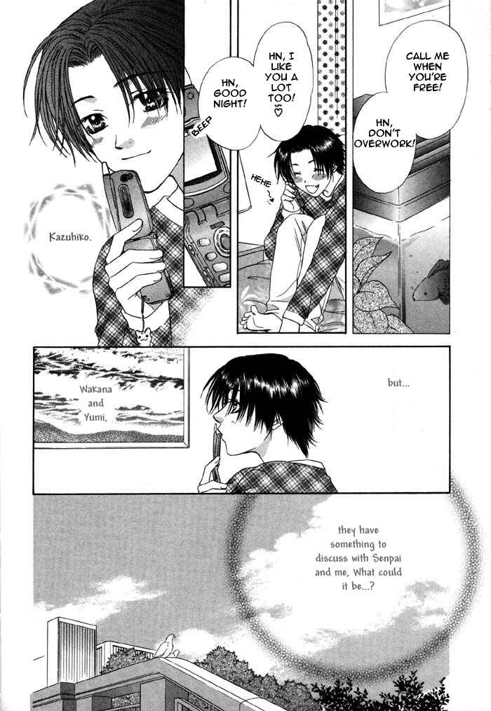 Page 11 Chapter 3 Trouble Love Candy