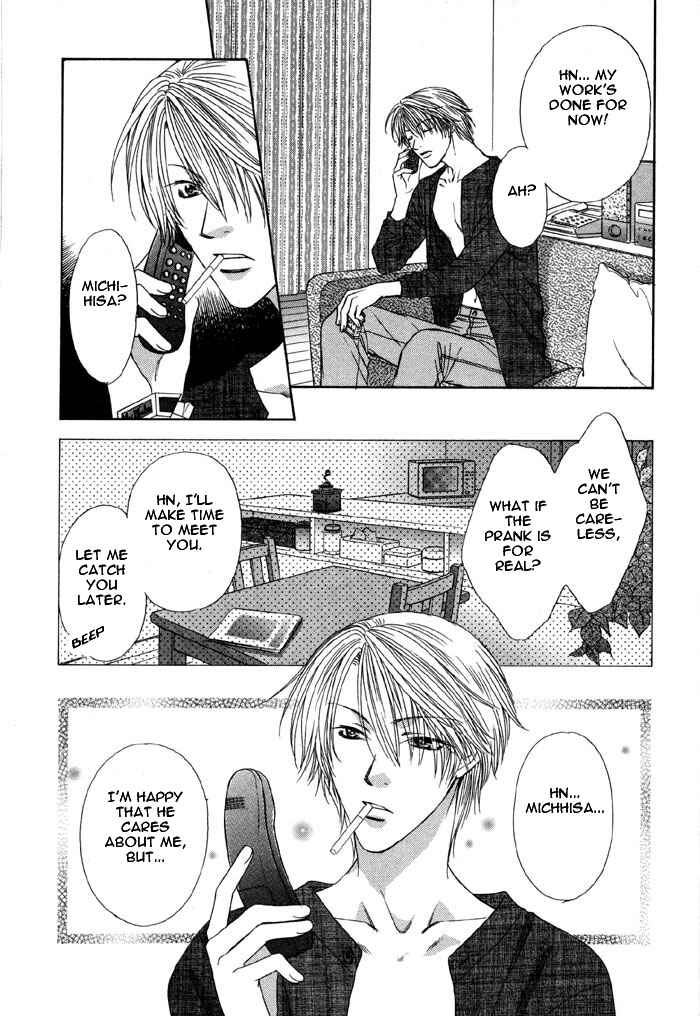 Page 18 Chapter 3 Trouble Love Candy