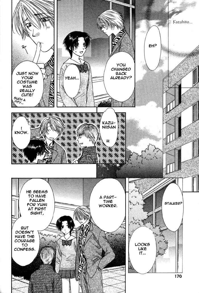 Page 15 Chapter 4 Trouble Love Candy