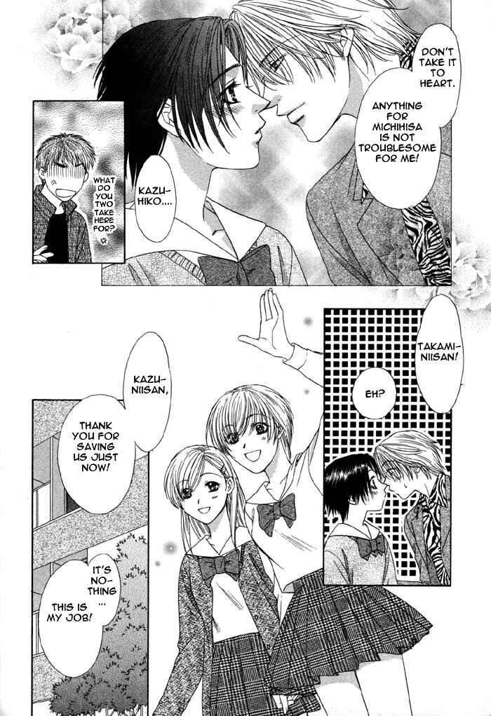 Page 19 Chapter 4 Trouble Love Candy