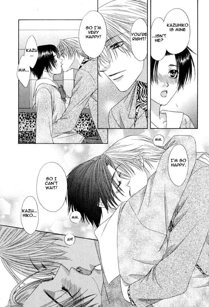 Page 26 Chapter 4 Trouble Love Candy