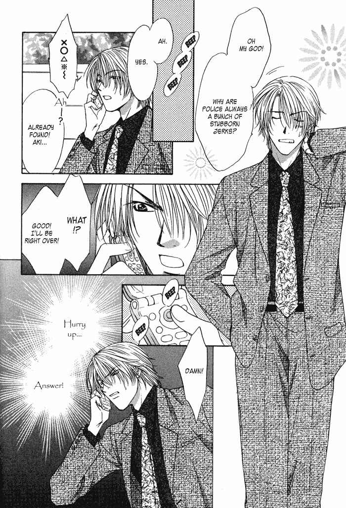 Page 20 Chapter 1.2 Trouble Love Candy