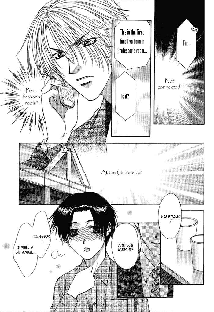 Page 21 Chapter 1.2 Trouble Love Candy